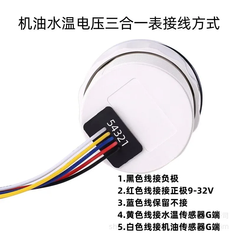 52Mm 3 In 1 Waterproof Dustproof Gauge Water Temp Oil Pressure Voltmeter For Forklift Rv Engineering Vehicle Modification