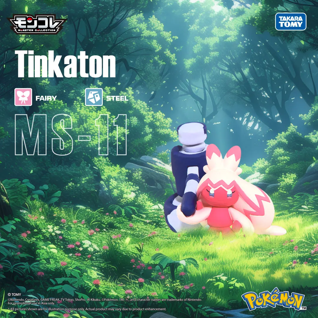 

Pokemon Tinkaton & Paojian Leopard Bundle - Cute & Fierce Duo Figures