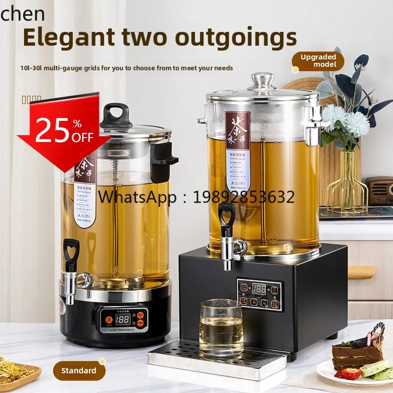 

smart transparent tea bucket, electric heating , black tea maker, steaming water bucket, automatic milk warming