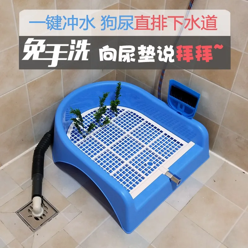 Automatic Flush Dog Toilet - Direct Drain to Sewer, Self-Cleaning Potty for Small Medium Dogs like Teddy, Indoor Pet Litter Box