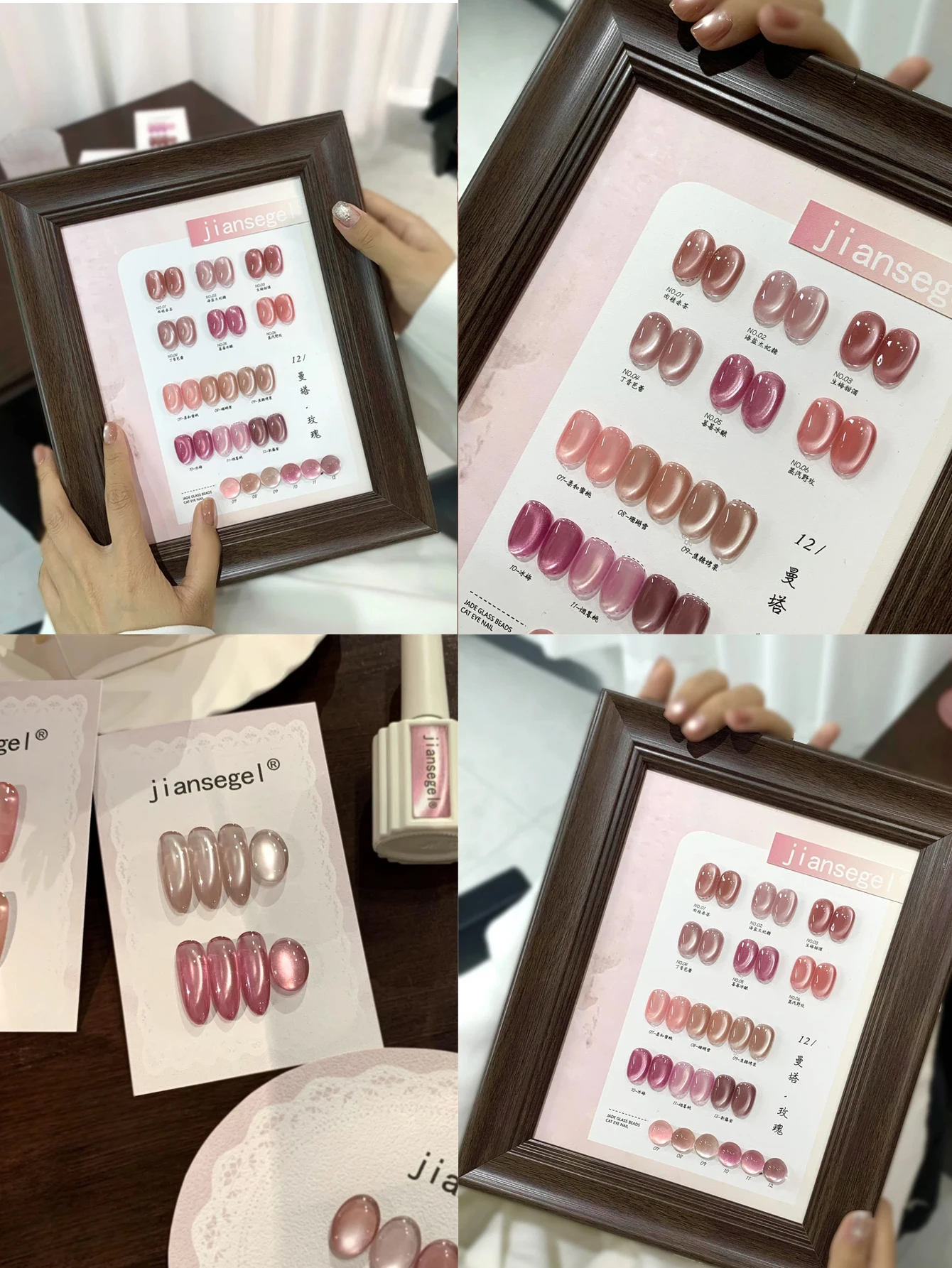 12 esmaltes em gel olho de gato rosa, cada 15ml, incluindo esmalte em gel removível UV e base.