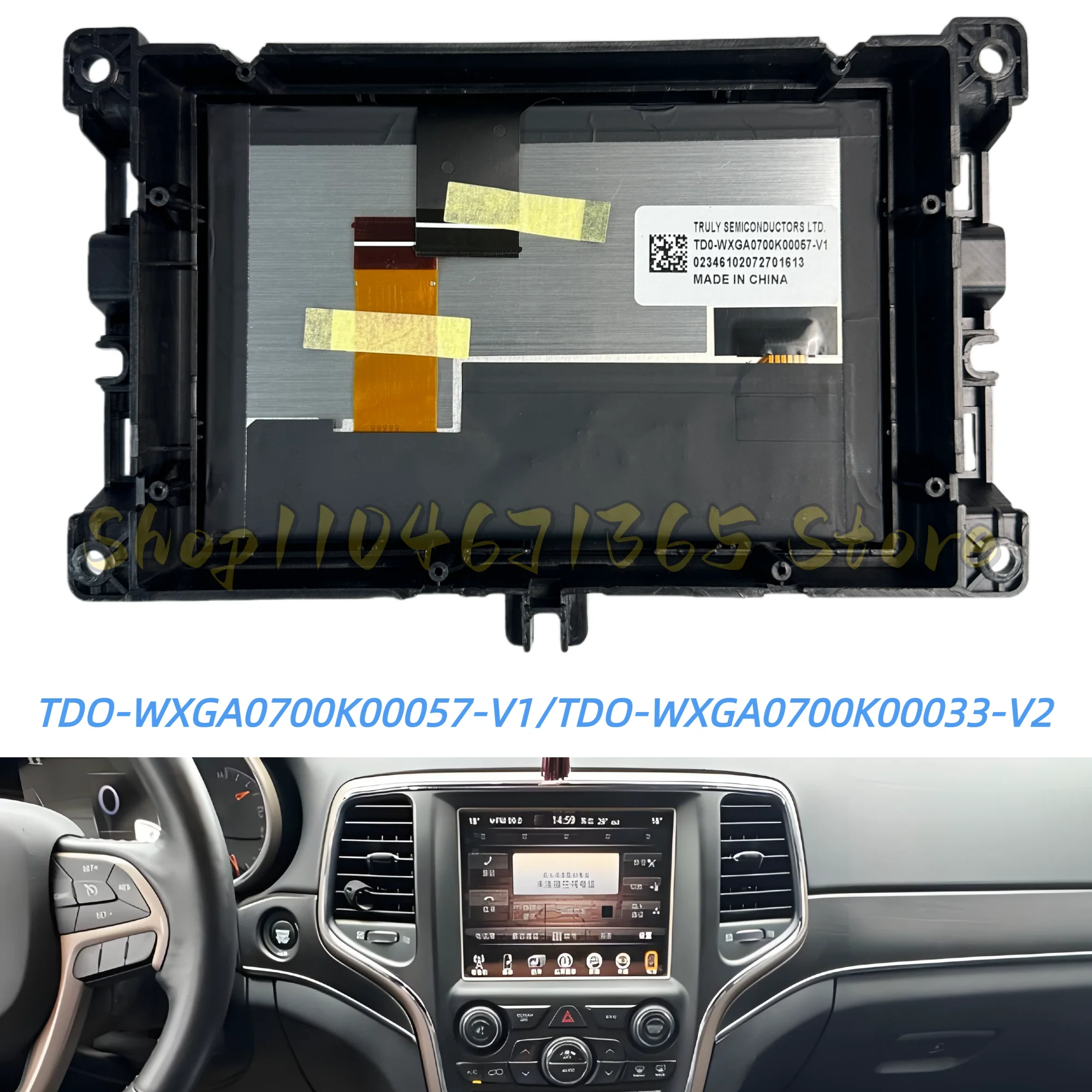 TDO-WXGA0700K00057-V1 TDO-WXGA0700K00033-V2 7 inch LCD-scherm voor Jeep Guide Compass 2017-2020 Autonavigatie K00033-S-W