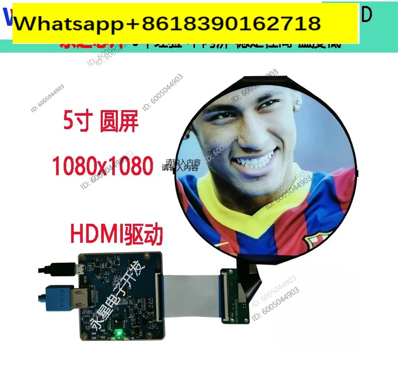 Applicable toHDMI to MIPI driver 5 inch 1080x1080 round screen LCD Raspberry Pi instrument ES050YMM-A00