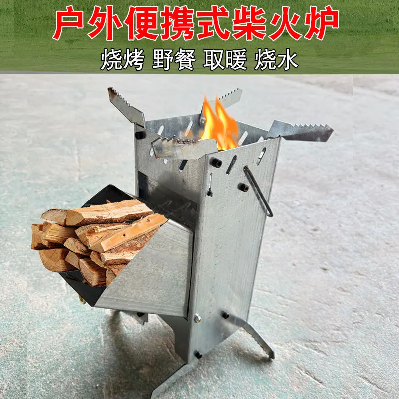 

Новая дровяная печь, бытовая дровяная уличная печь, мобильный сельский горшок, складная ракета