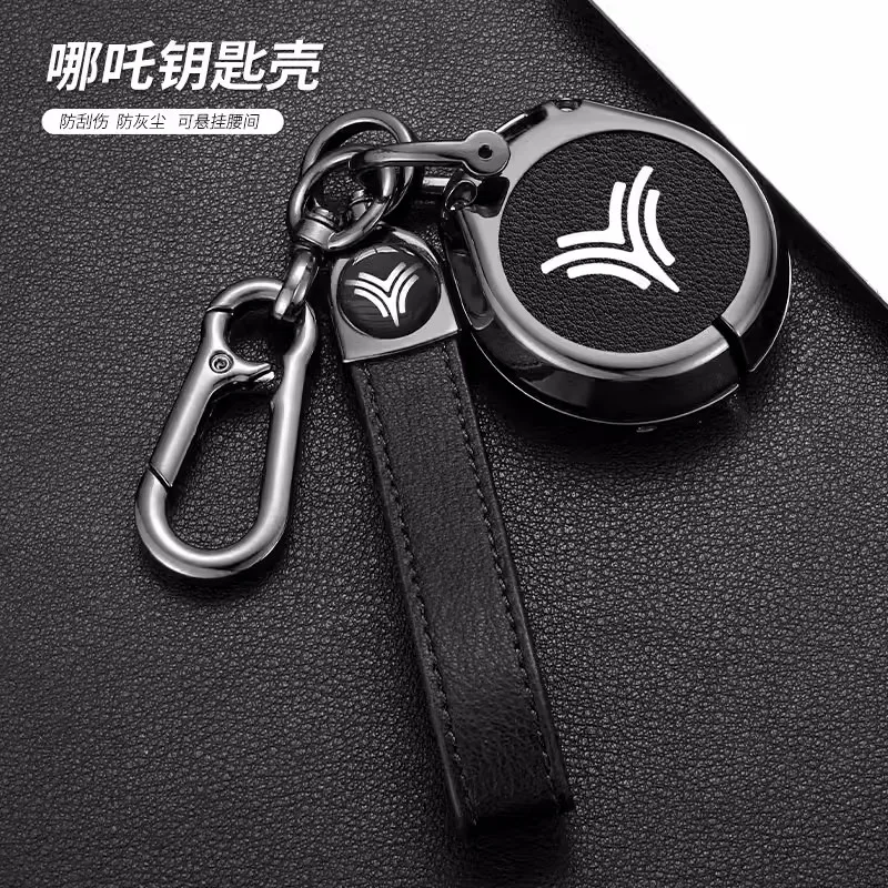 Zinc Alloy Leather Car Key Case Cover Shell Holder Protection Fob For NETA V Nezha U Nezha NO1 NETA V Keychain Styling Accessory