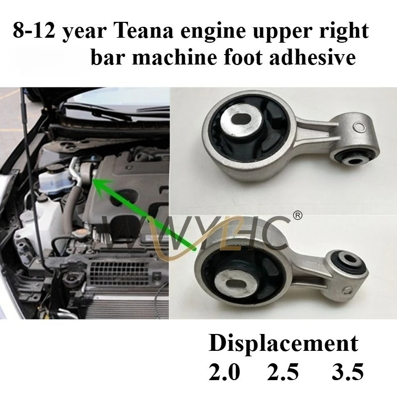 

Suitable for Nissan 08 09 10 11 12 Teana 2.0 2.5 3.5 engine foot glue upper right bar tie rod