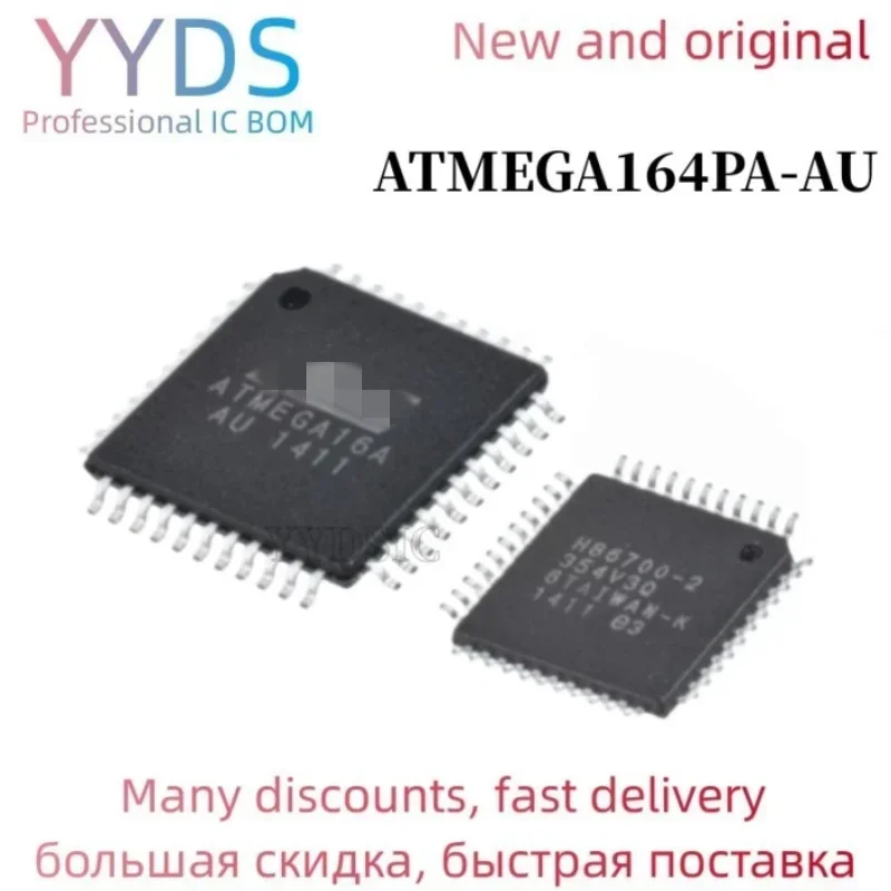 

5 шт. ATMEGA164PA-AU ATMEGA164PA ATMEGA164 QFP IC MCU 8 бит 16 КБ FLASH 44TQFP на складе