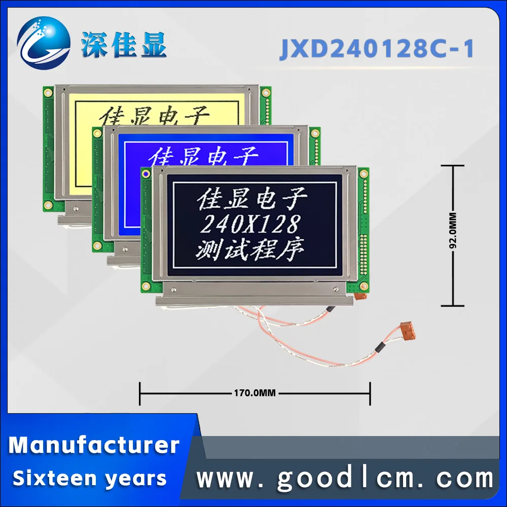 Excellent quality Industrial LCD Display Module CCFL Backlight JXD240128C High strength 240*128 Dot Matrix Screen No controller