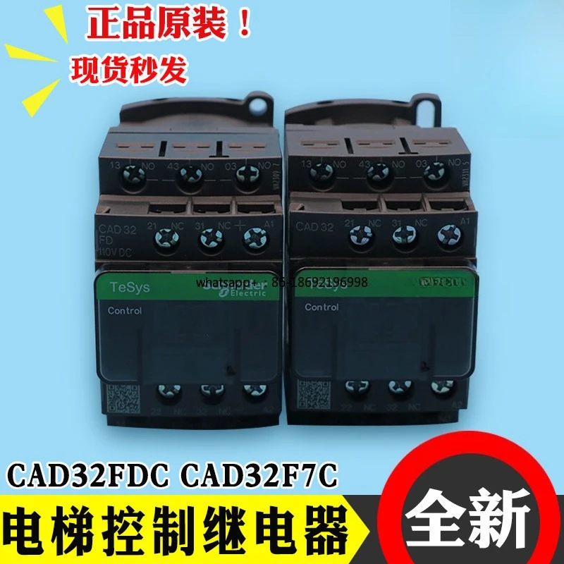 AC Contactor CAD32FDC 50M7C F7C BDC FDC 220V 110V Elevator Original