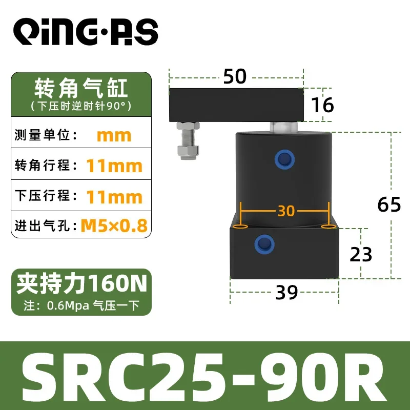 Pneumatik kecil SRC putar ke bawah silinder ACK Clamp sudut silinder SRCL/R25/32/40/50/63X90