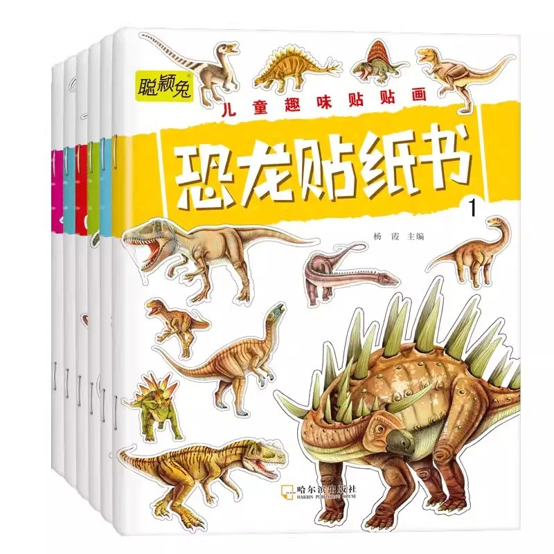 

Книга с наклейками о динозаврах для детского сада, книга для развития мышления для мальчиков, цветная книга-история о животных из зоопарка