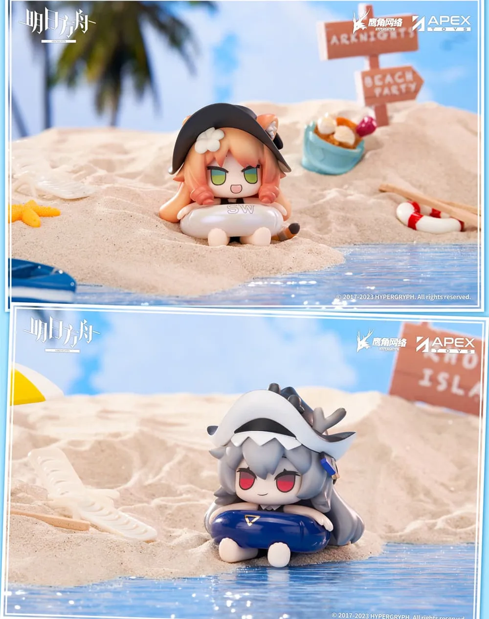 Figuras de acción de PVC de Arknights para niños, figuritas de acción de PVC, figurita, estatua, juguetes para niños, Gif, Fiesta en la playa, vol. 3