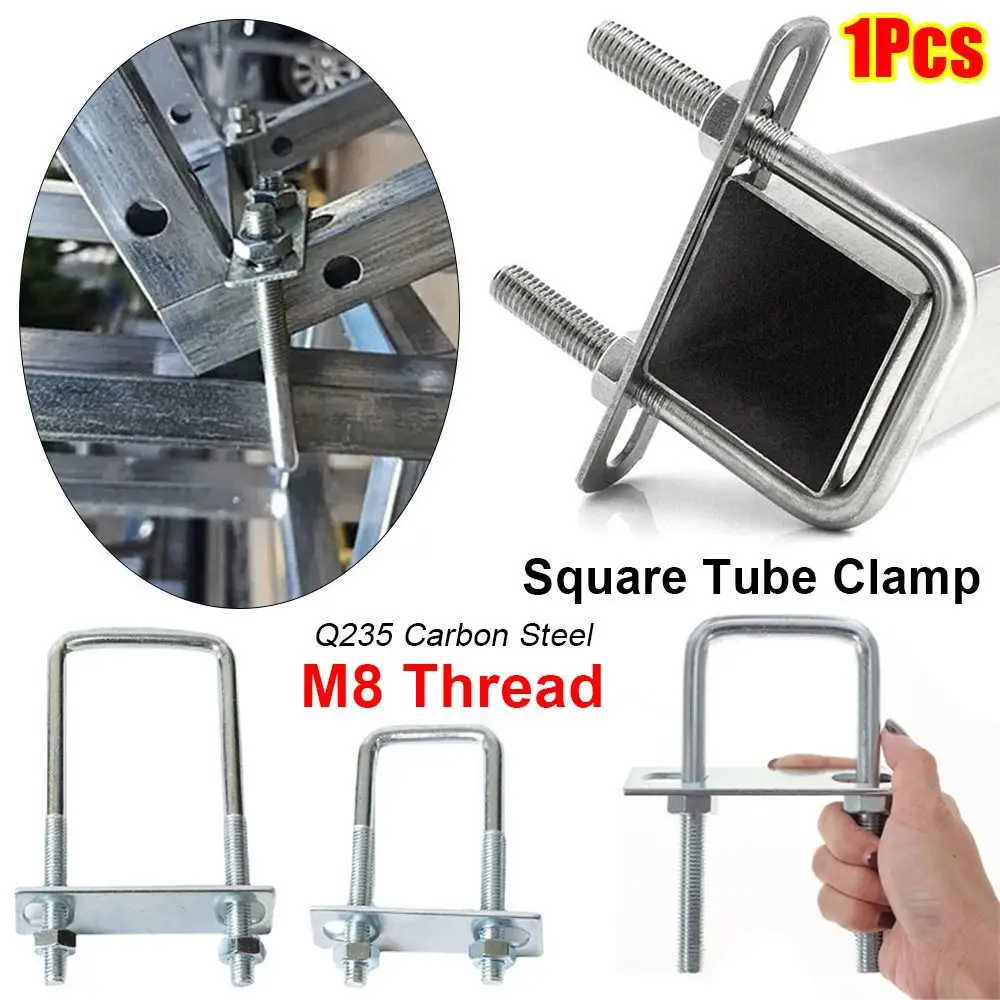 1Pcs New Galvanized Q235 Carbon Steel M8 Square Tube Clamp With Baffle Screws Square Bolt Right Angle U-bolt for Square Tube