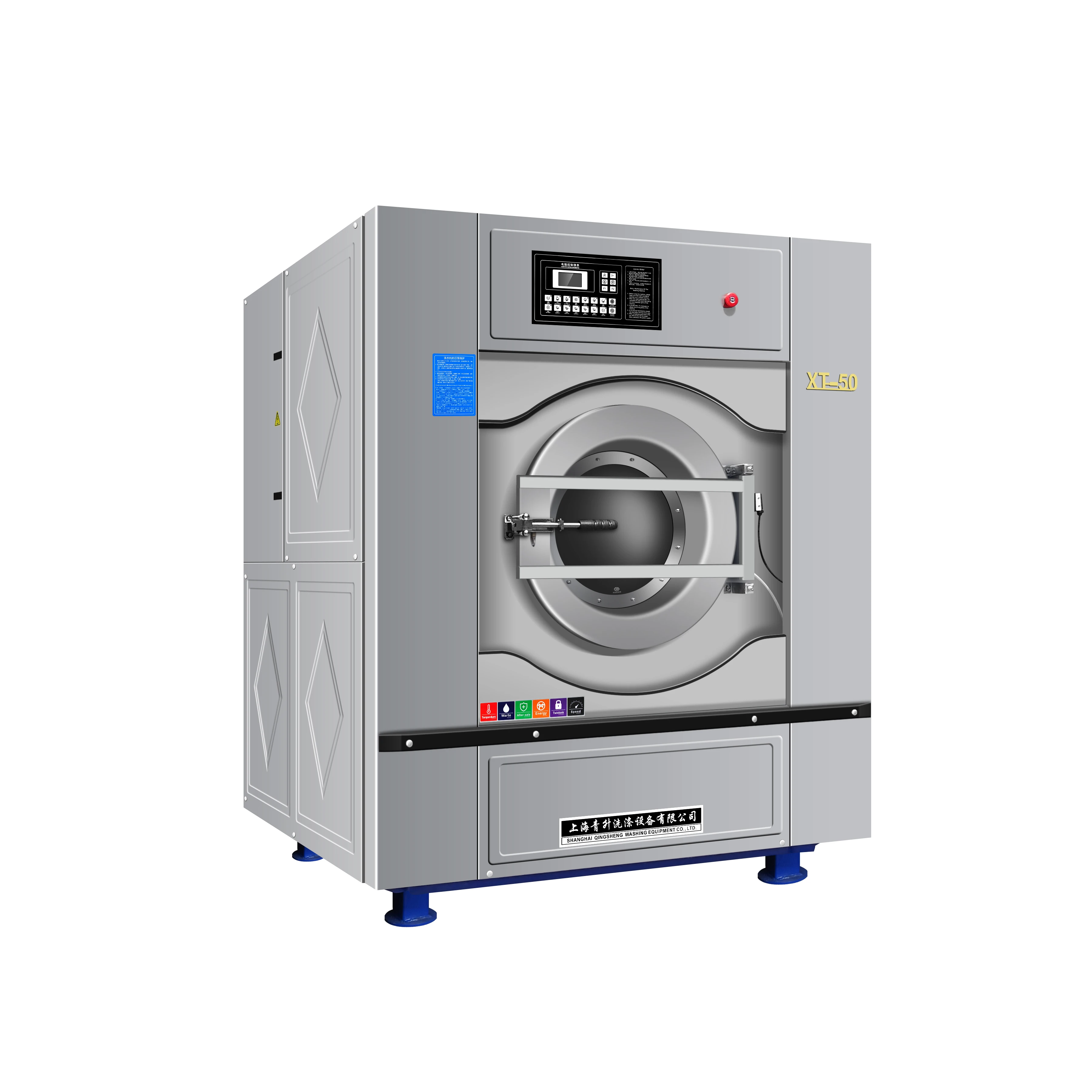 Quality Assurance Laundry Machine Industrial Simple Operation 50 Kg Commercial Washing Machine for Hotel 2050*1600*1580mm