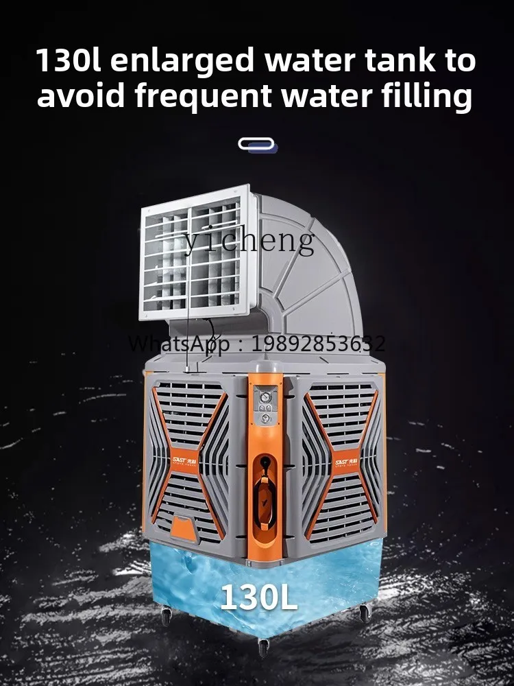 P3-12 Mobile Indust…