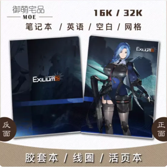 

Аниме GIRLS' FRONTLINE 2: EXILIUM USS Helena, бумажный блокнот для мужчин и женщин, студенческий блокнот, принадлежности для книг, альбом для рисования, рождественские подарки