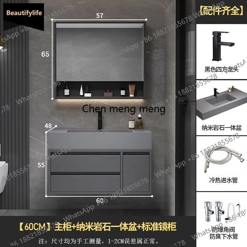 

B567 Light luxury integrated nano rock bathroom cabinet smart bathroom sink hand combination