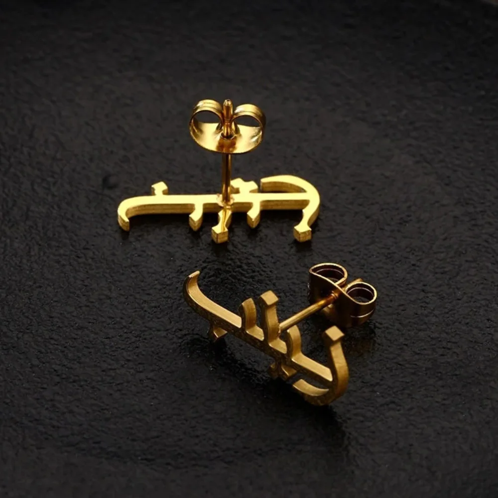 

Customized Arabic Name EarringsWith Exquisite Design, Stainless Steel Earrings for Girls as Exquisite Gifts