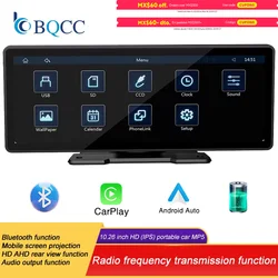 BQCC 10.26 Inch Portable MP5 Multimedia Video Player Android Auto Wireless Carplay Screen HD Rear Reversing Camera Car Radio