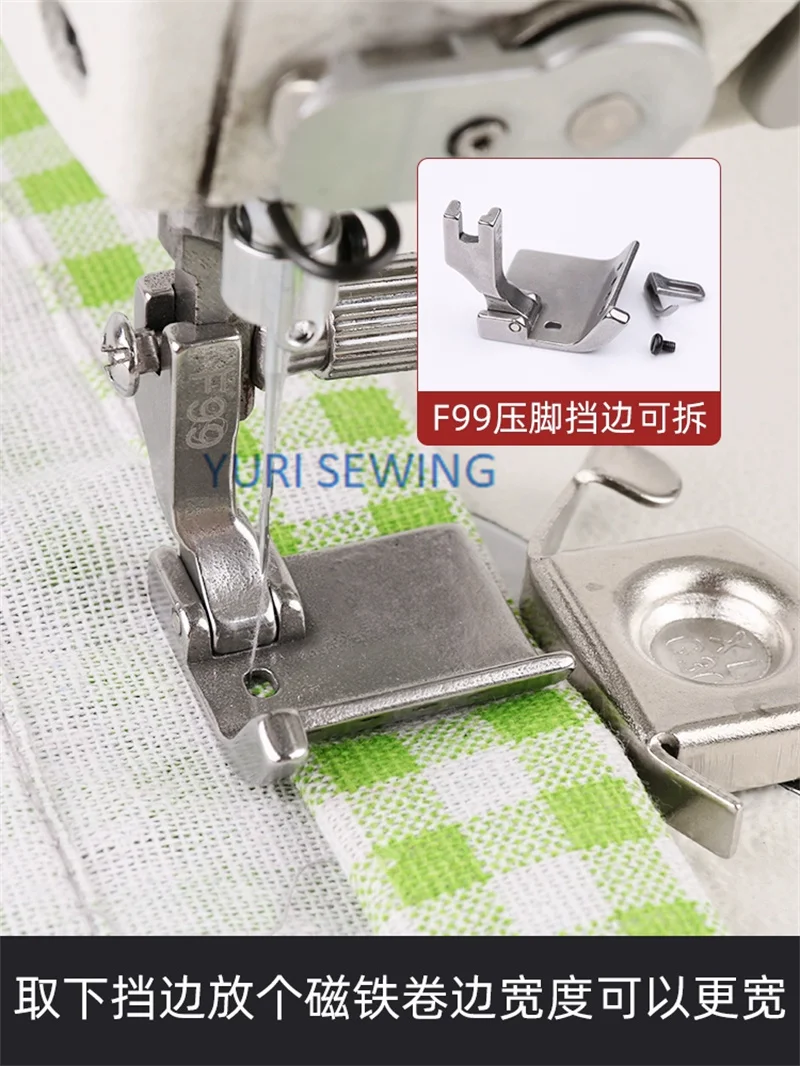 F99 multi-function presser foot folding, rolled edge, hemming, adjustable pressure foot industrial sewing machine parts