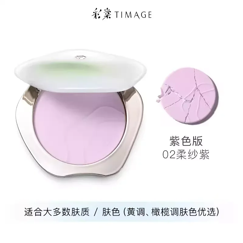 TIMAGE Makeup Pressed Powder New Version Transparent Powser Oil-Control Long-Lasting Waterproof Invisible Pores Makeup Cosmetics