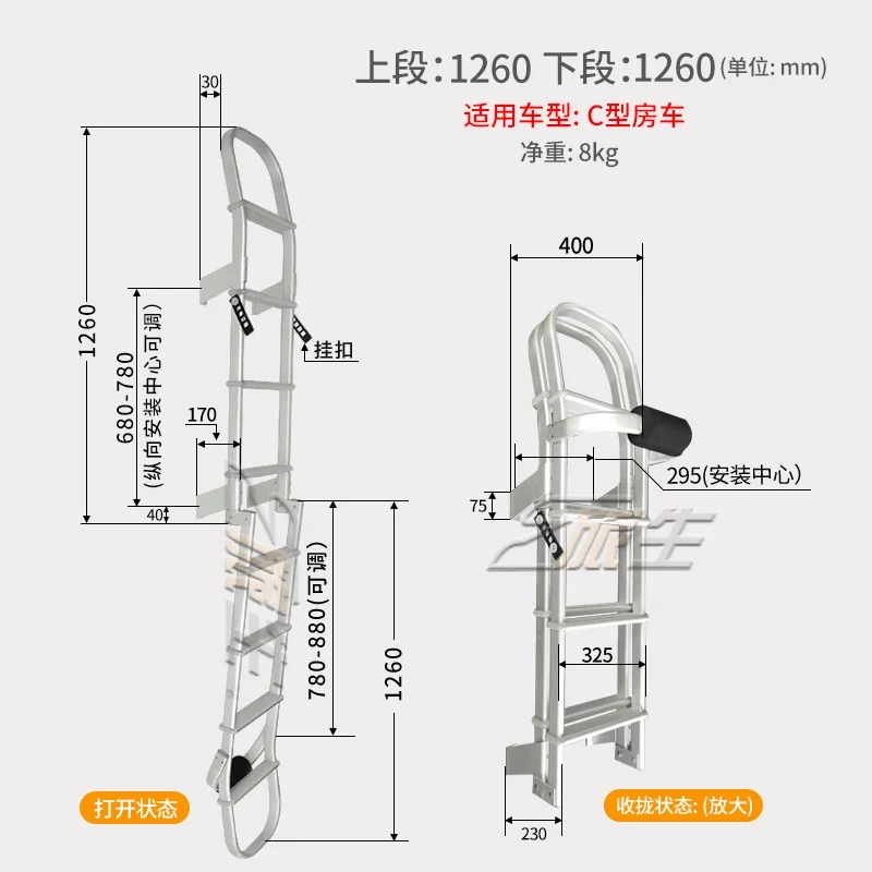 RV Ladder Aluminum Alloy RV Folding Ladder Rear  Rear High Top Middle Top B C Type RV