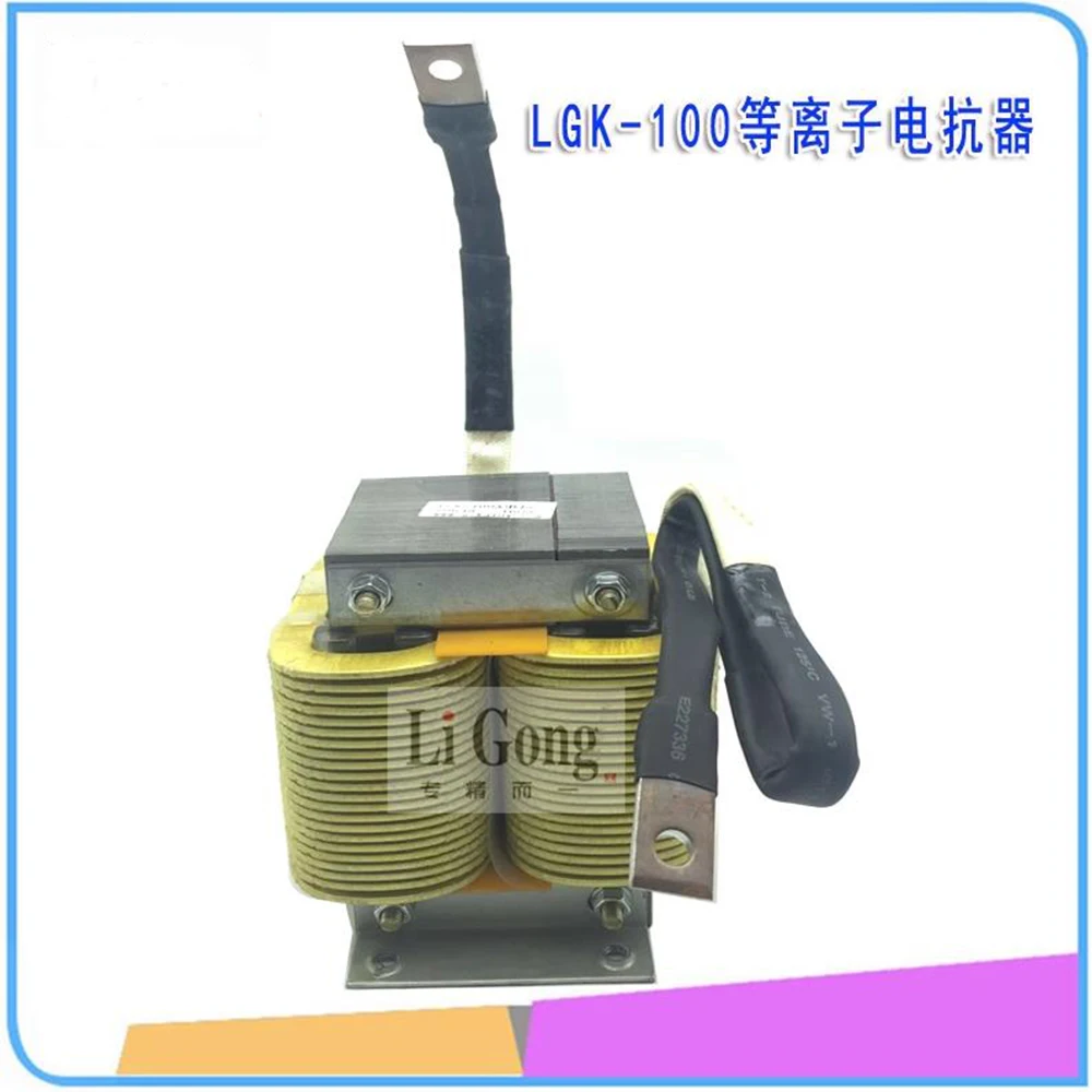 

LGK-100A Инвертор плазменной реактивности LGK Машина для резки воздуха Реактор фильтра CUT