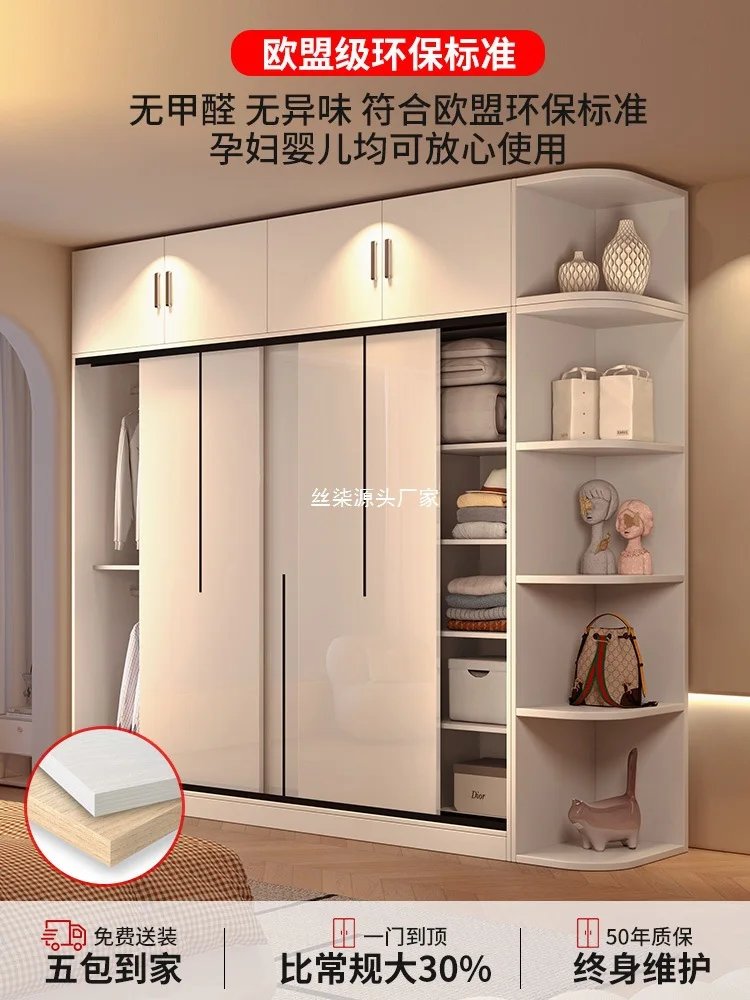 

Wardrobe Household Bedroom Sliding Door Solid Wood Rental Room Small Apartment Large Wardrobe