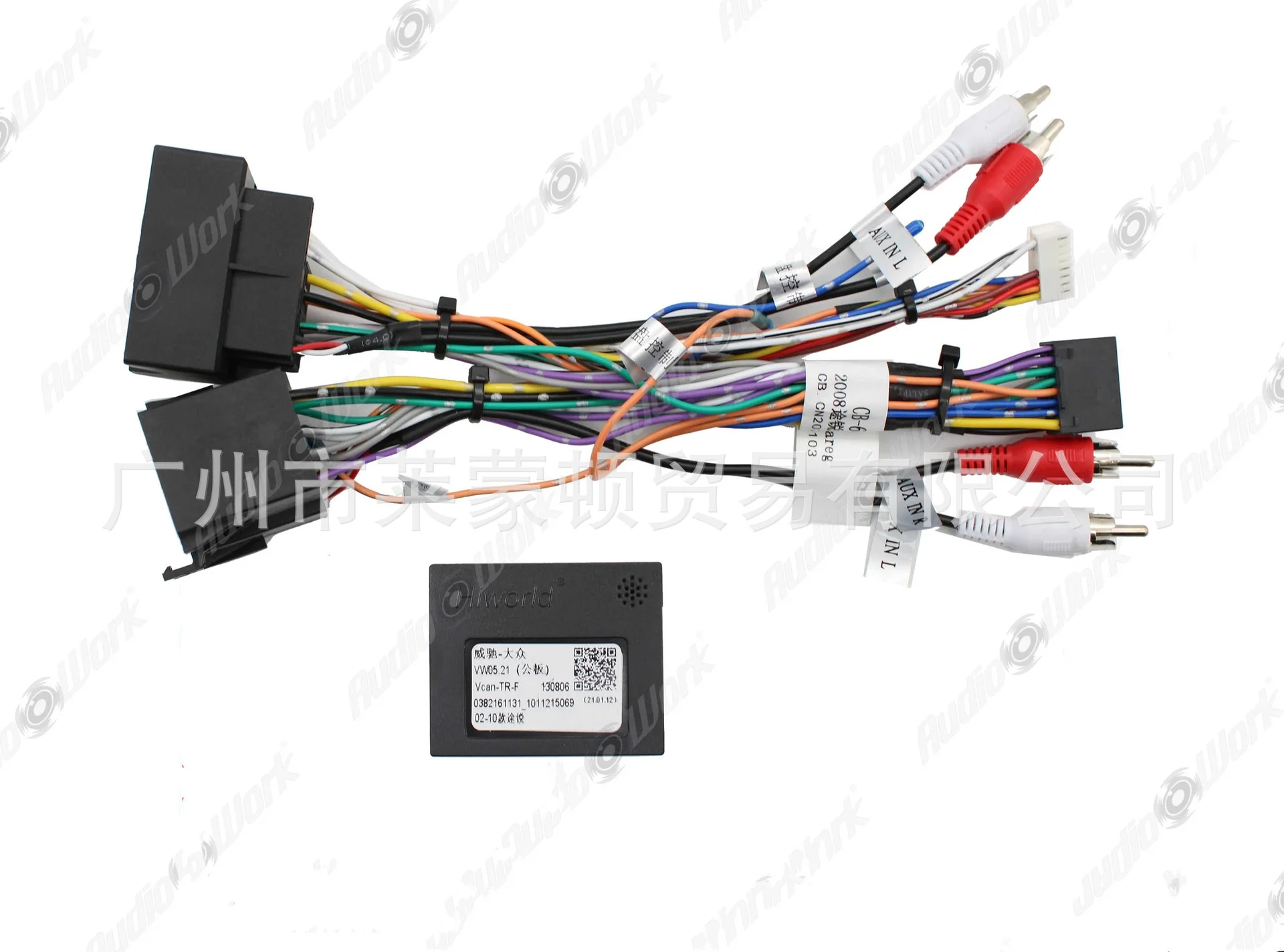 HW Hiworld VW05.2 Decoder CANBUS Adapter Harness For Touareg 2002-2010 Android Car RADIO