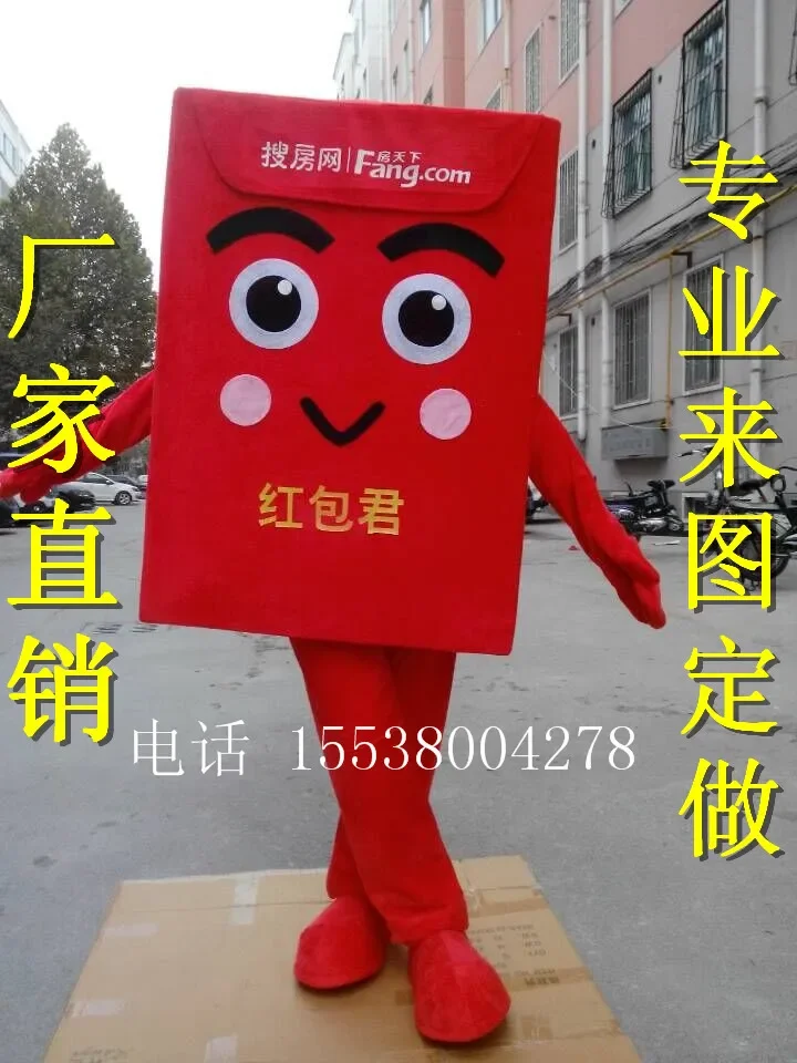 Christmas Red Bag Red Pocket Envelop Lucky Money Mascot Costume Outfits Clothing Advertising Carnival Chinese Spring Festival