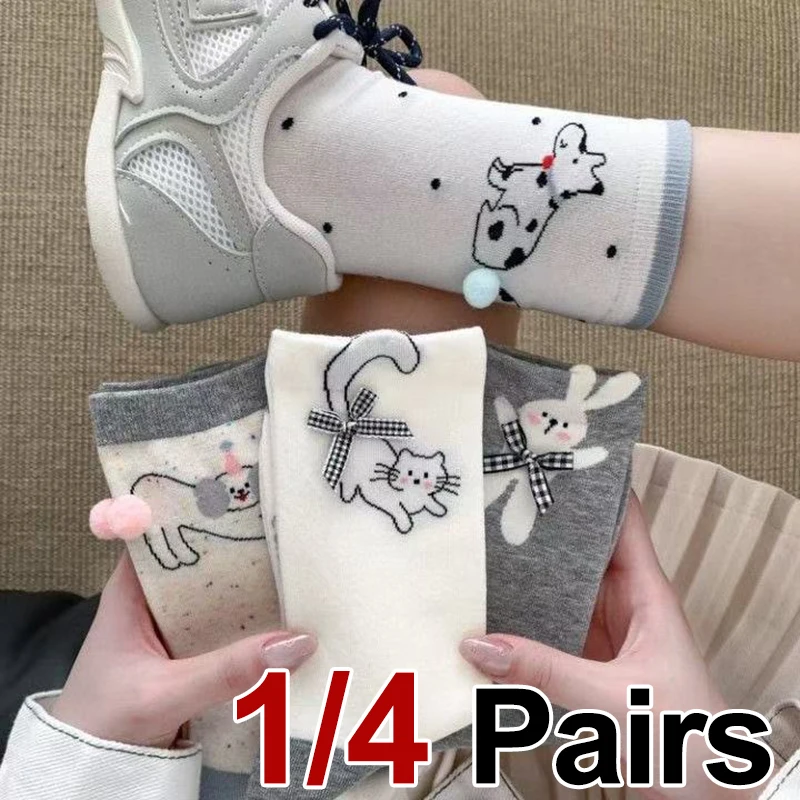1/4 Pairs Women Cartoon Animal Mid Tube Socks Cute Three-Dimensional Bow Decorations Comfortable Breathable All Season Socks