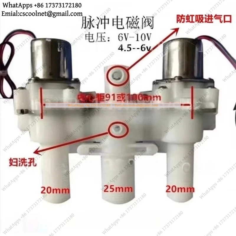 k06 Smart Toilet Solenoid Valve Pulse Bistable Flush Valve Cover Accessories