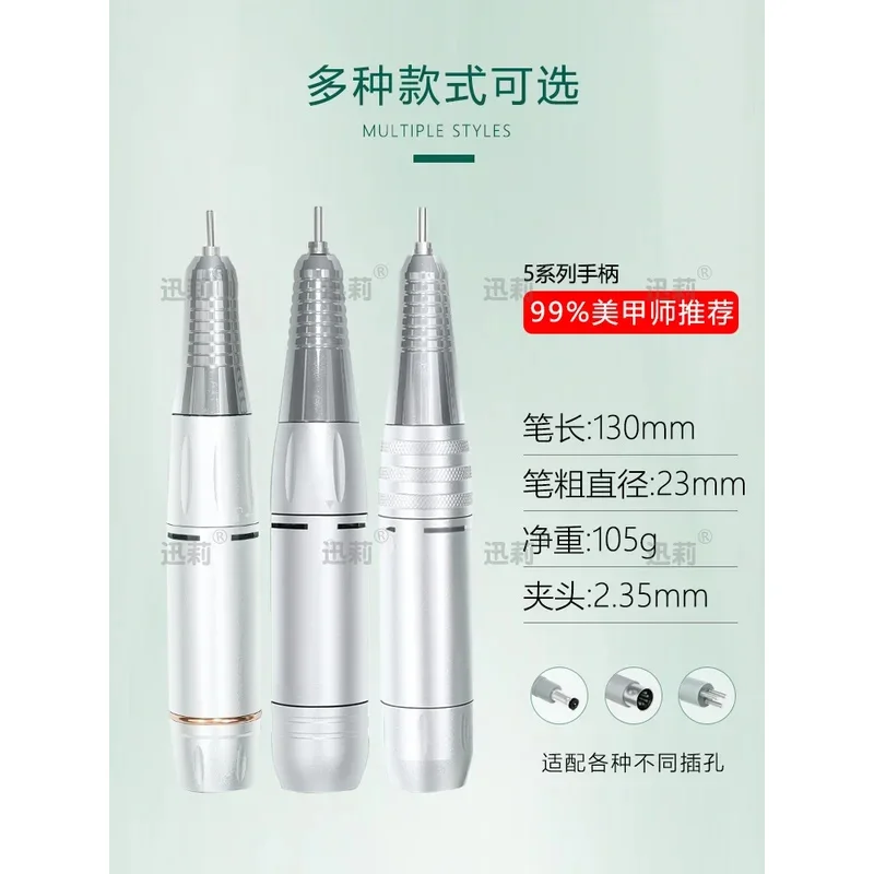 polisher, handle polish pen, nail remover, plug-in electric brushless cable accessories, tool bearings