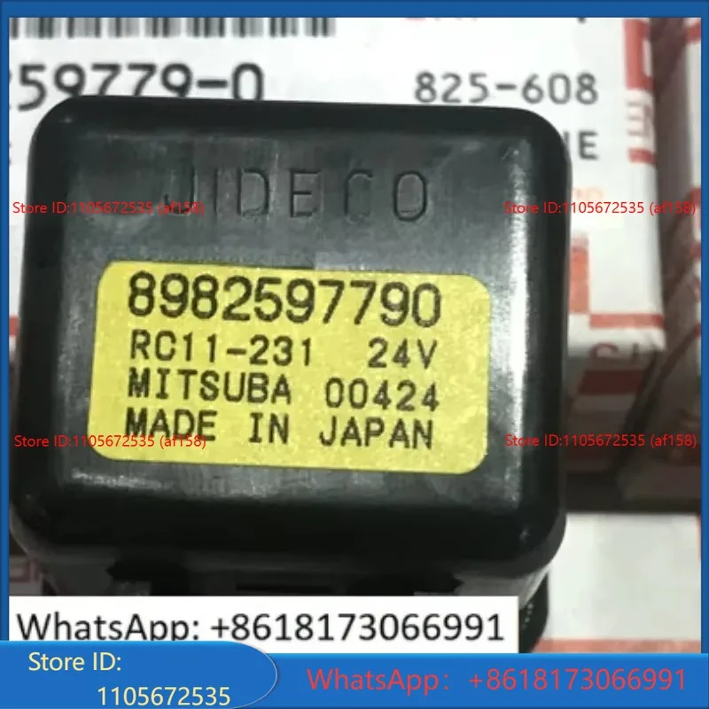 Qingling 700P NPR75 4HK1 computer board relay relay relay 24V5 plug-in truck