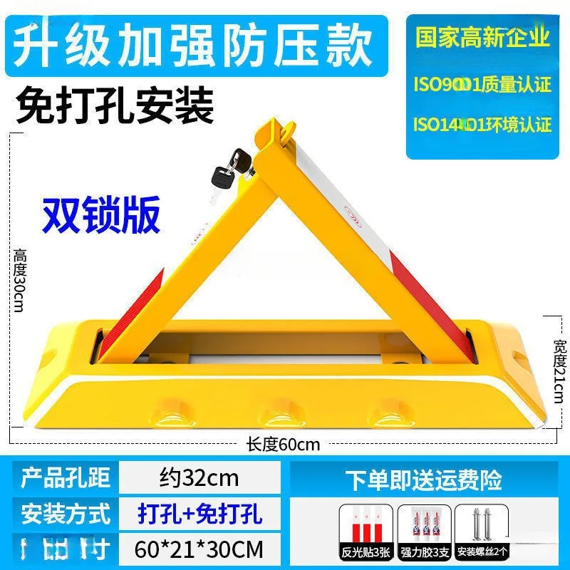 Serratura di parcheggio triangolare addensata Spazio di parcheggio anticollisione Serratura terrestre occupata Serratura per porta a portale