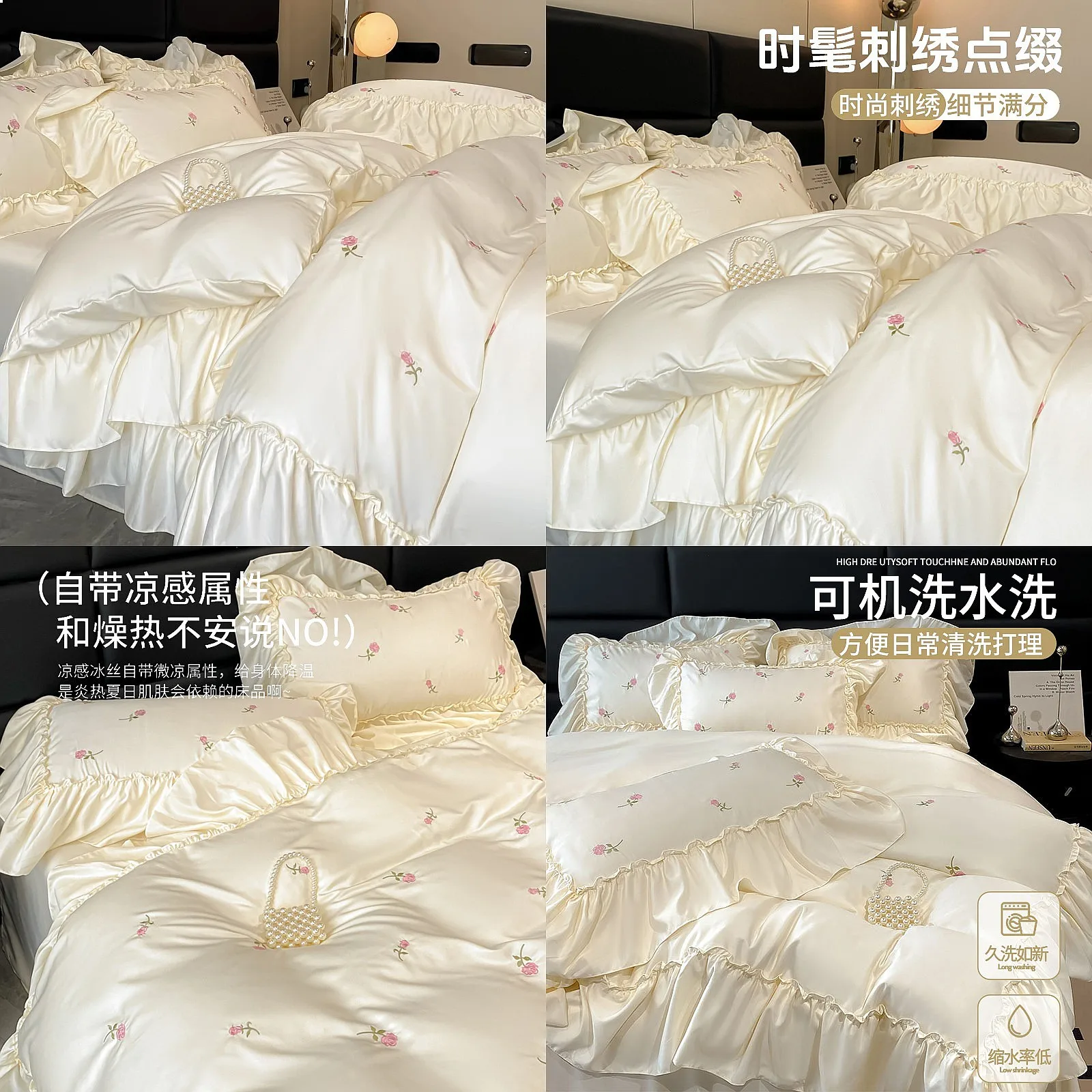 Luxury King Size Bedding Set Duvet Cover Set Silky Soft Ice Silk Summer Comforter Breathable Bed Sheet Set