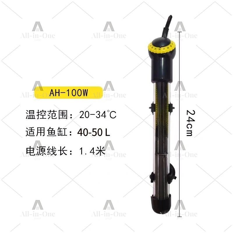 Fish Tank Aquarium Heating Rod Automatic Constant Temperature Explosion-Proof Turtle Tank Small Fish Tank