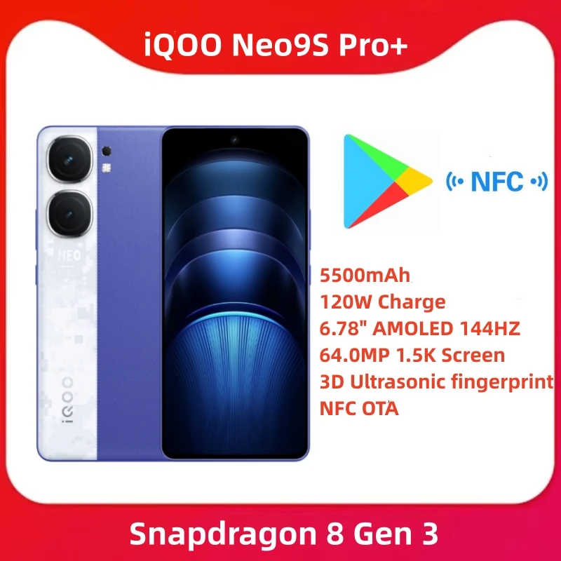 IQOO Neo 9s Pro Plus 5G 120W急速充電 6.78インチ AMOLED 144Hz