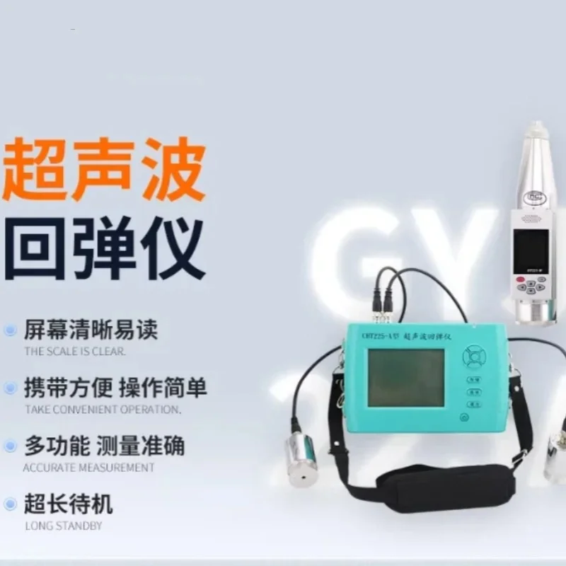 اختبار الارتداد بالموجات فوق الصوتية المحمولة جسر الطريق السريع العقاري طريقة شاملة شاشة ديجيتال اختبار قوة الخرسانة