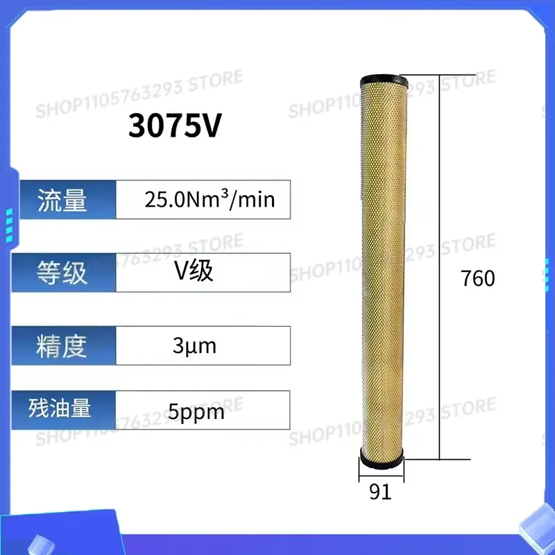 1PC Precision Filter Cartridge for 3075XP 3075ZP 3075V 3075Z 3075Y 3075X 3075A Filter Element New Replacement Part