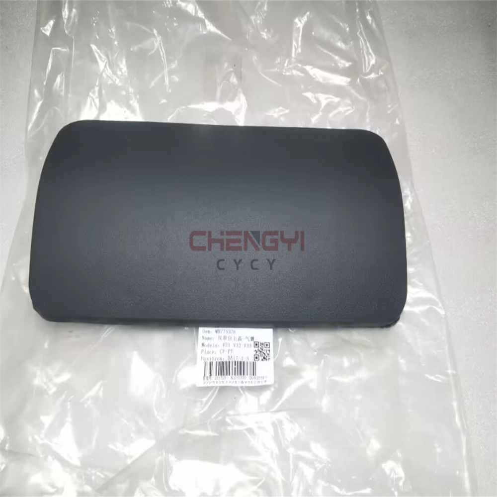 Instrument Panel Cover Secondary Airbag Cover For Pajero Montero V11V V12V V24W V31W V32W V33W V43W V44W V46W MB775376