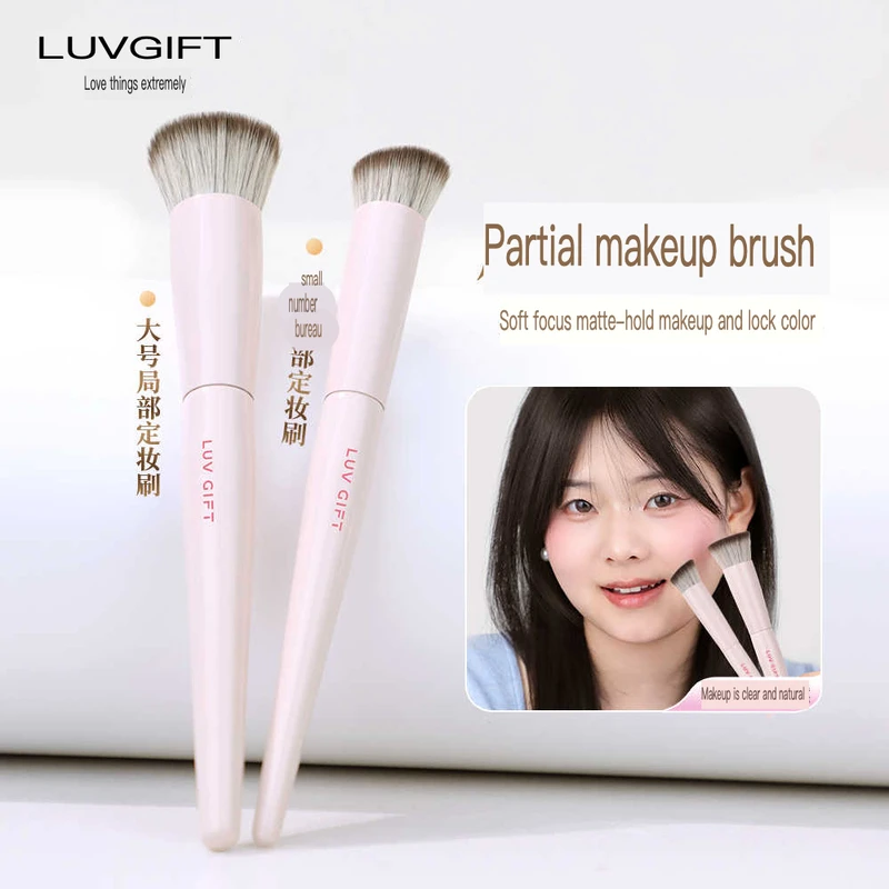 Aiwujiwu Powder Brush, Flat Head, Fluffy Loose Powder, Portable Details, Honey Powder, Blush Brush, Eye Spot Setting Brush