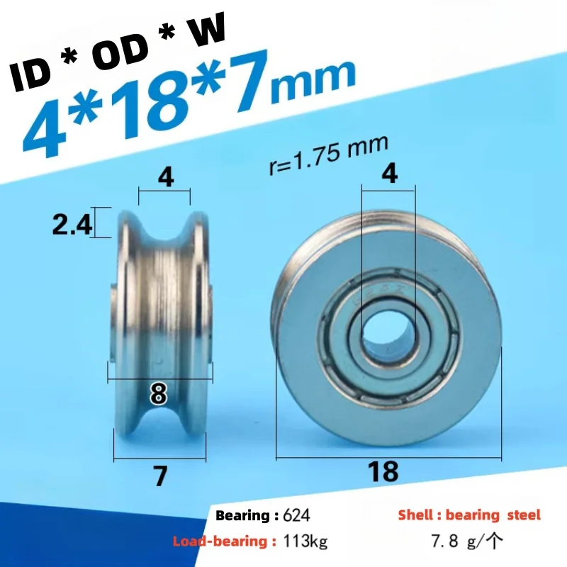 1Pc 4x18x7 Cuscinetto ruota in acciaio scanalatura puleggia 4mm diametro interno ruota concava a forma di U puleggia di sollevamento antiruggine