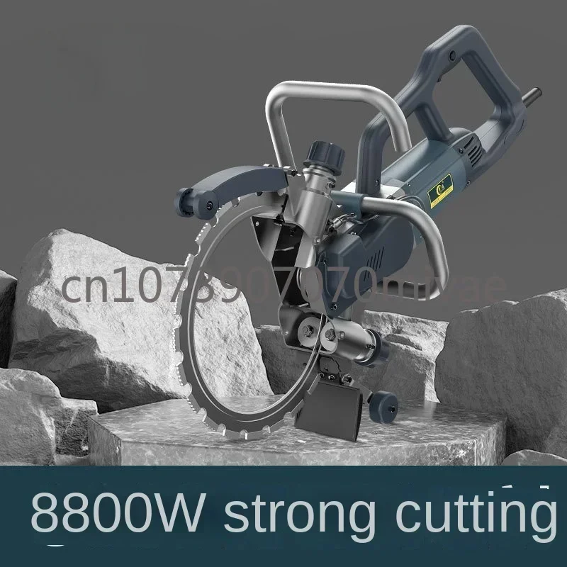 

Brushless Reinforced Concrete Wall Cutting Machine for Dust-free Opening Dismantling of Doors and Windows