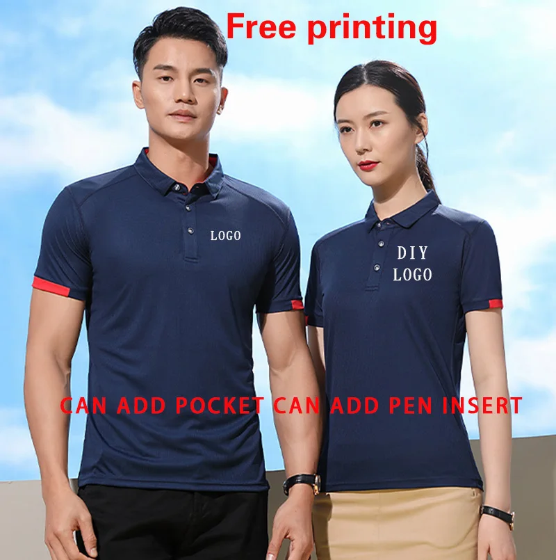 Quick-dry clothes enterprise work clothes custom T-shirt short-sleeve summer advertising culture Polo shirt work clothes logo em