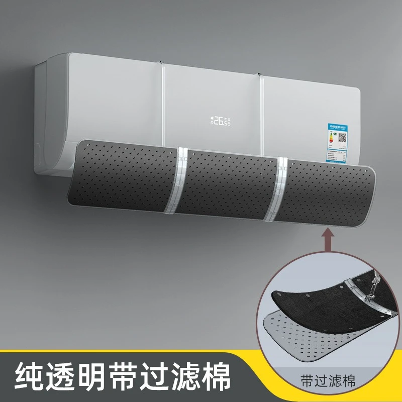 

Universal AC Windshield Anti-Direct Breeze Air Deflector Wall Mounted Safe & Secure Cold Air Outlet Draft Stopper