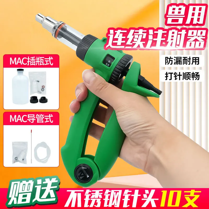 

Livestock Farm Special for Veterinary Use Continuous Syringe 2ml5 ml Adjustable Pig Cattle Sheep Chicken Duck Goose Vaccine