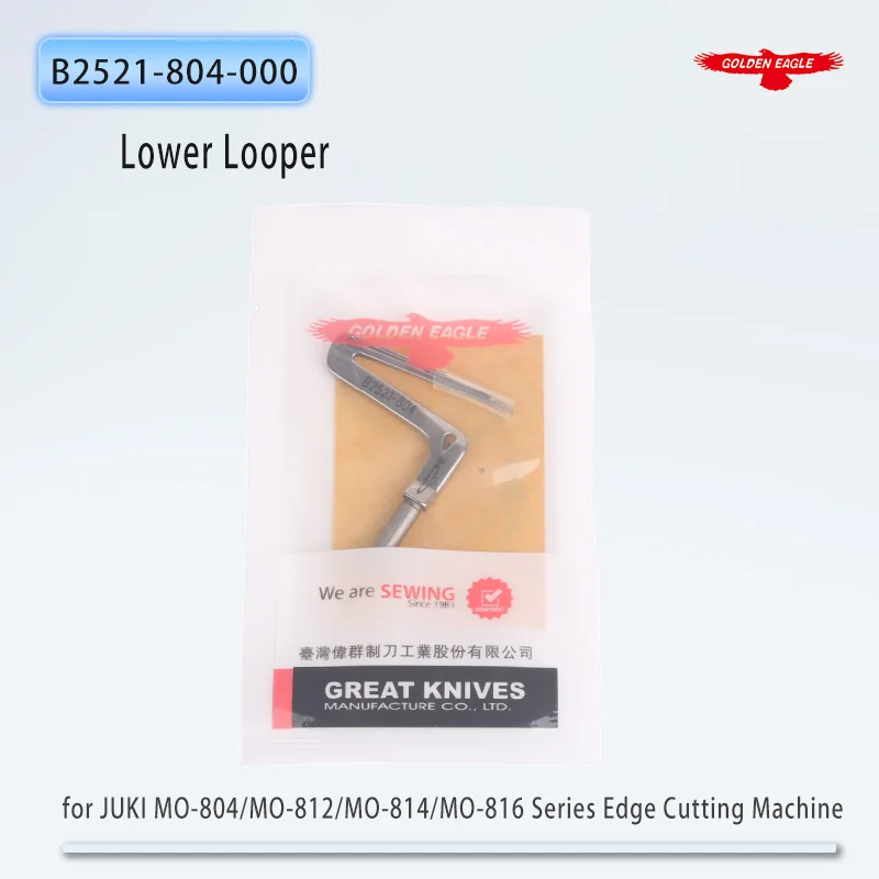 Golden Eagle Lower Looper B2521-804-000 for JUKI MO-804/MO-812/MO-814/MO-816 Series Edge Cutting Machine Sewing Machine Parts