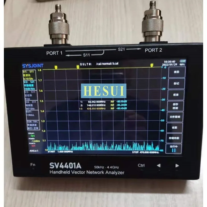 SV4401A Vector Network Analyzer 50KHz-4.4GHz 7-inch large screen nanovna (Chinese and English)