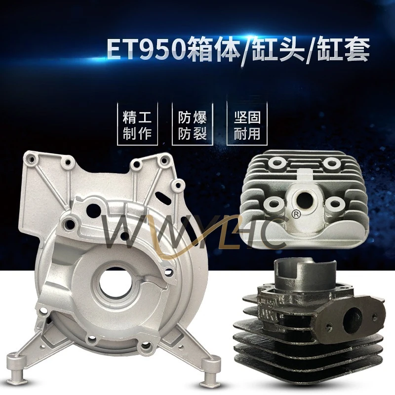 Suitable for  generator parts ET950/650 cylinder block, cylinder liner, head 600W 800W head